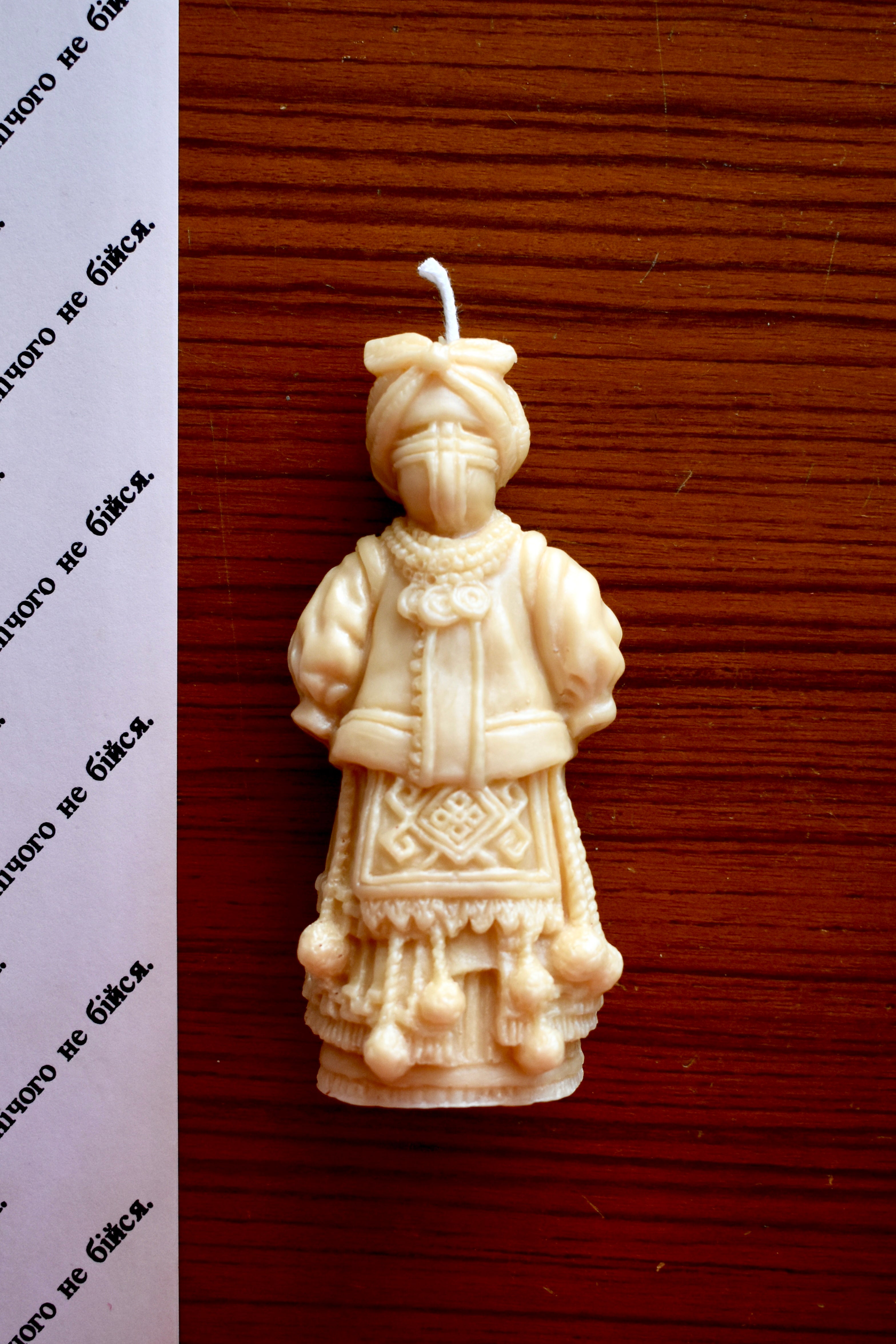 beeswax motanka (the guardian)